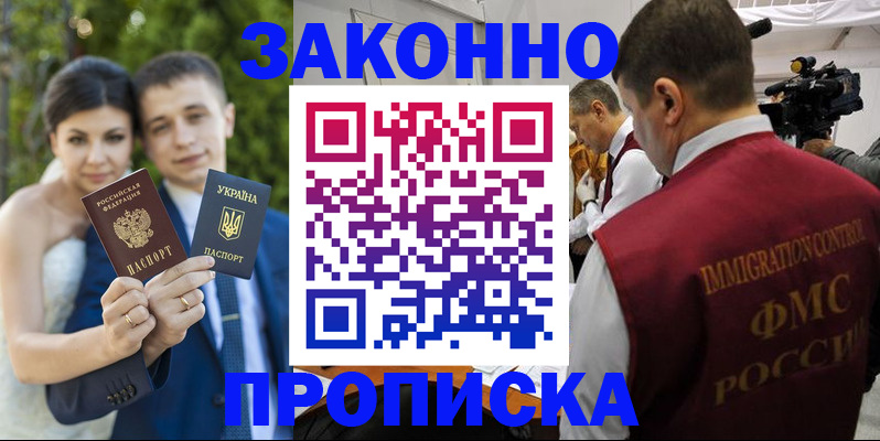 регистрация для школы в Шумерле