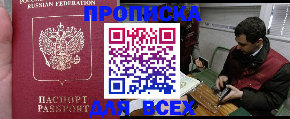временная регистрация госуслуги в Шумерле